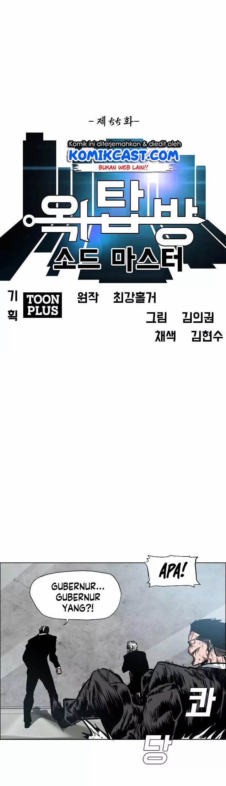 Rooftop Swordmaster Chapter 55 - halaman 9