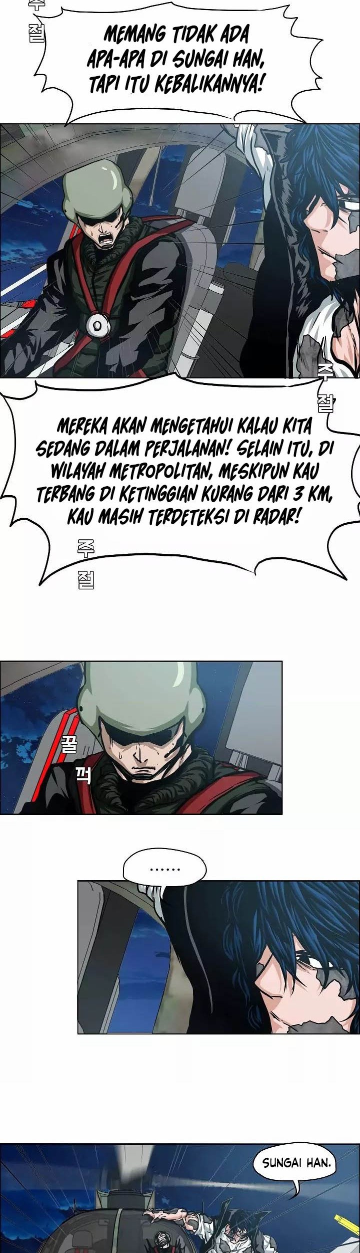 Rooftop Swordmaster Chapter 56 - halaman 33