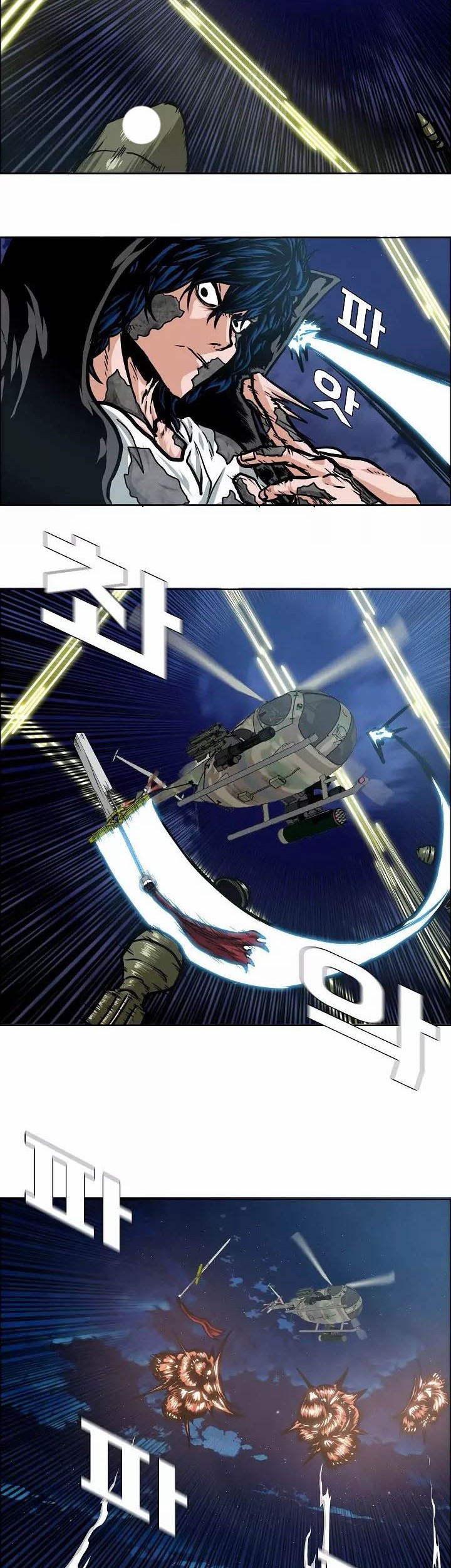 Rooftop Swordmaster Chapter 56 - halaman 39