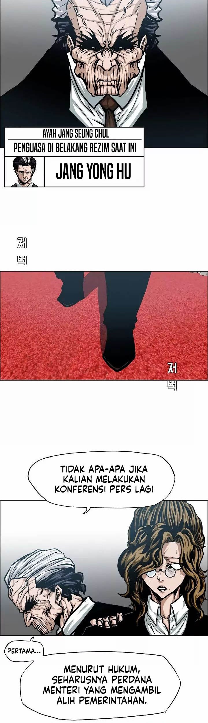 Rooftop Swordmaster Chapter 56 - halaman 9