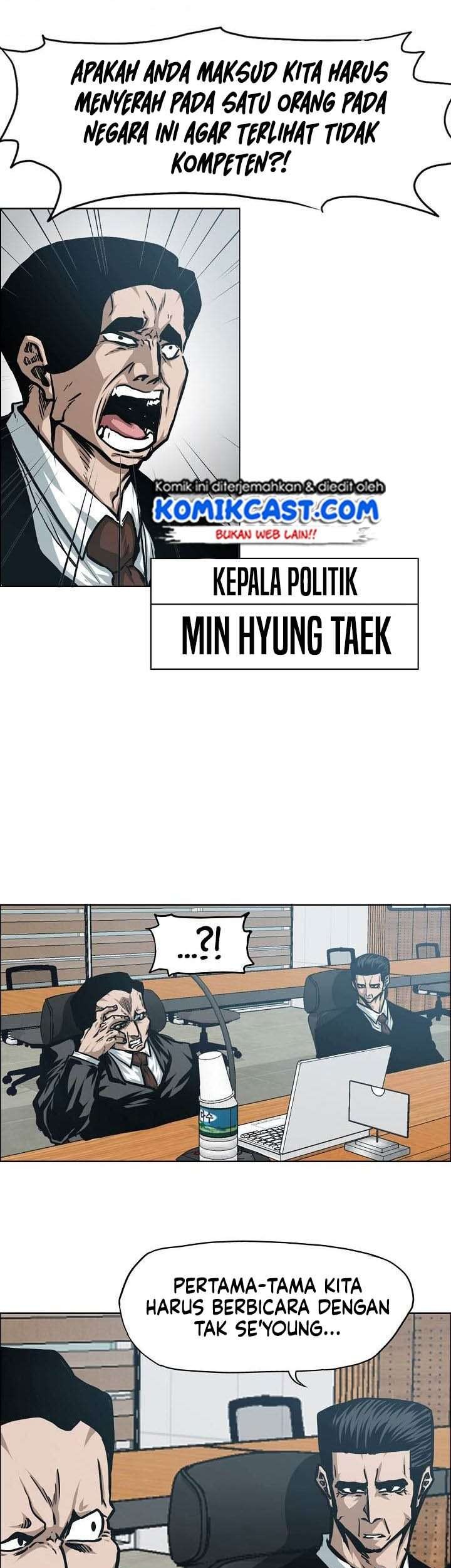 Rooftop Swordmaster Chapter 57 - halaman 42