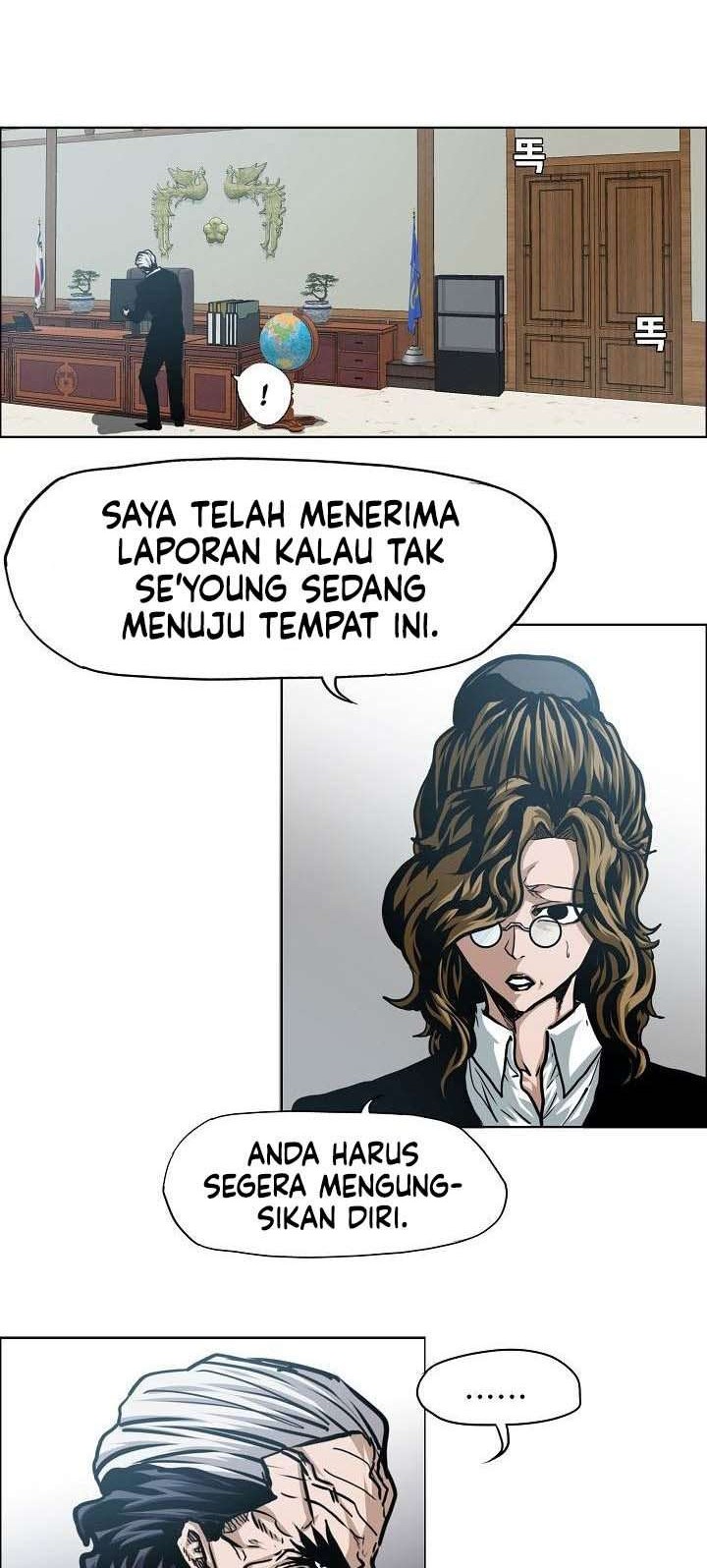 Rooftop Swordmaster Chapter 57 - halaman 9