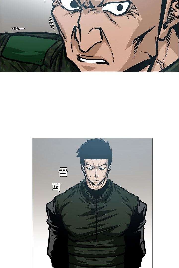 Rooftop Swordmaster Chapter 58 - halaman 25