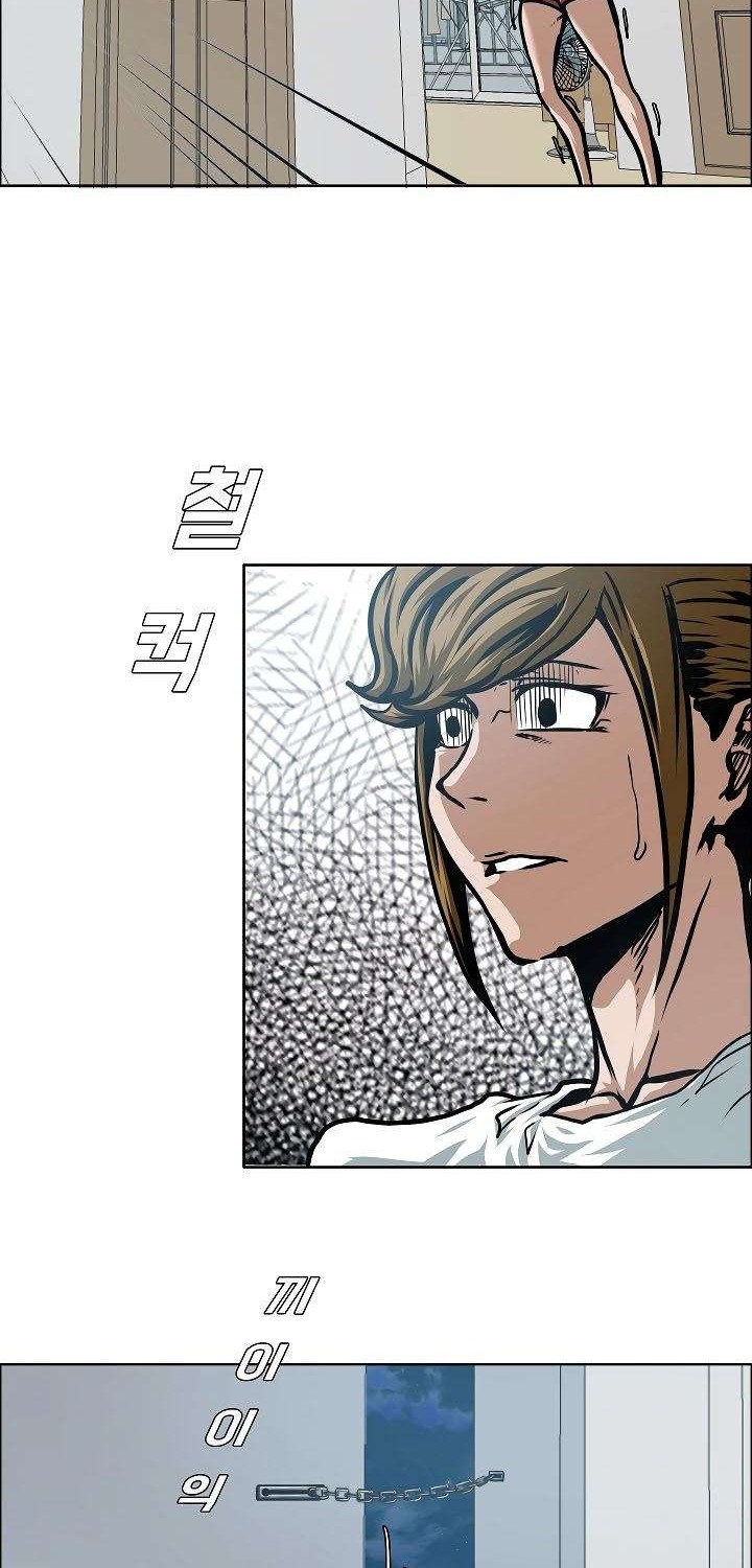 Rooftop Swordmaster Chapter 58 - halaman 5