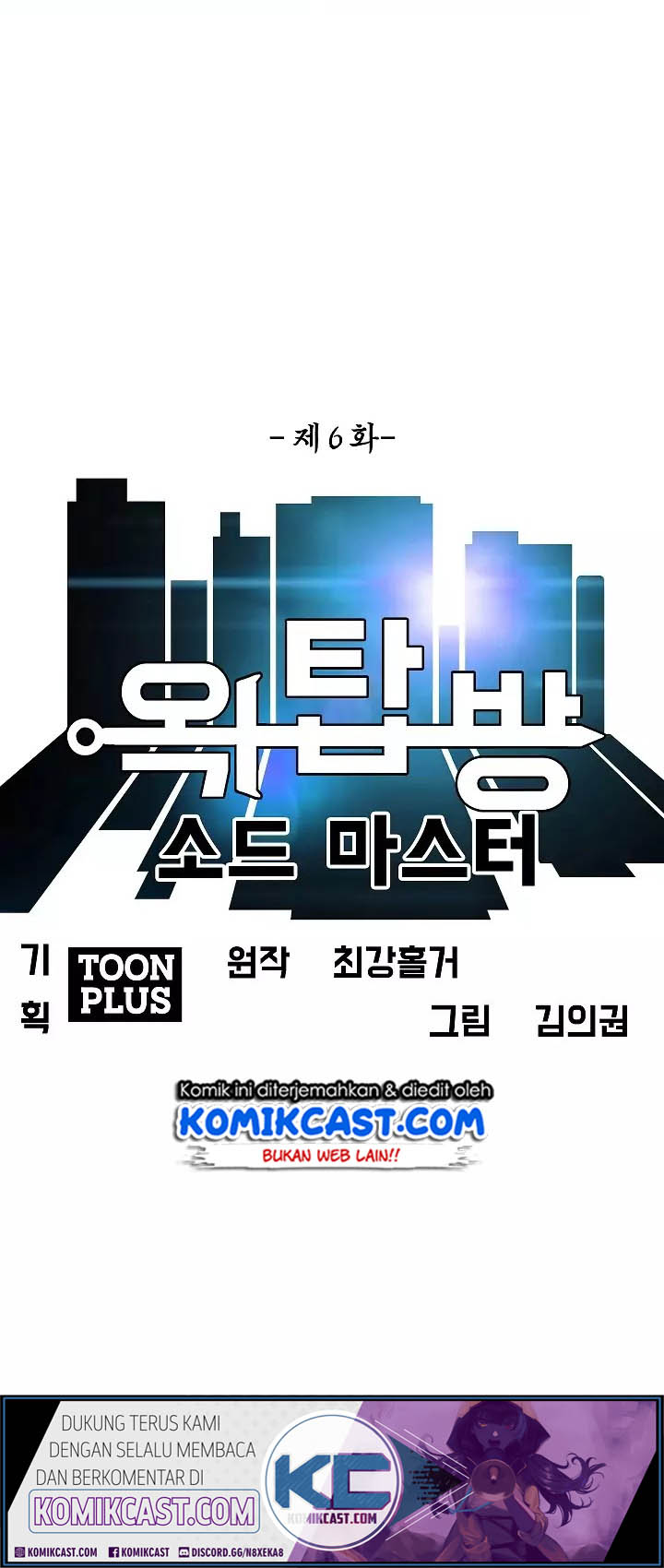Rooftop Swordmaster Chapter 6 - halaman 10