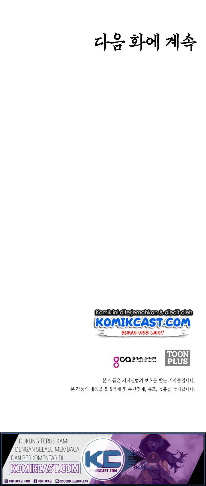 Rooftop Swordmaster Chapter 6 - halaman 47