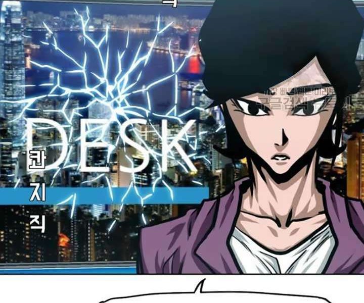 Rooftop Swordmaster Chapter 60 - halaman 25