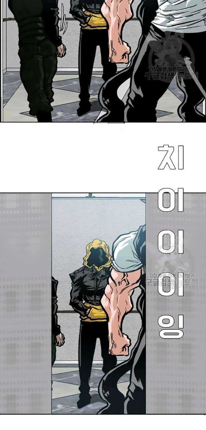 Rooftop Swordmaster Chapter 61 - halaman 19
