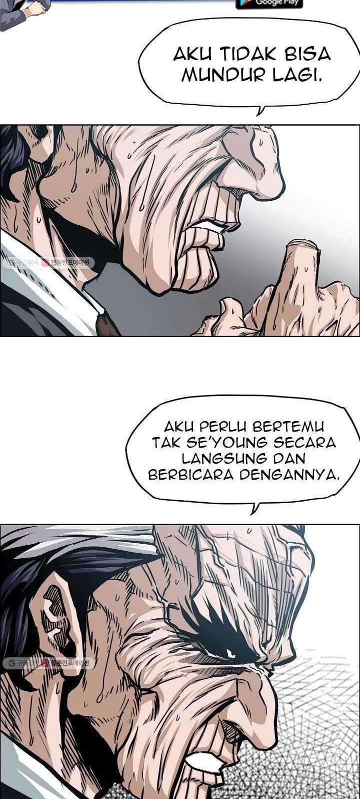Rooftop Swordmaster Chapter 64 - halaman 7