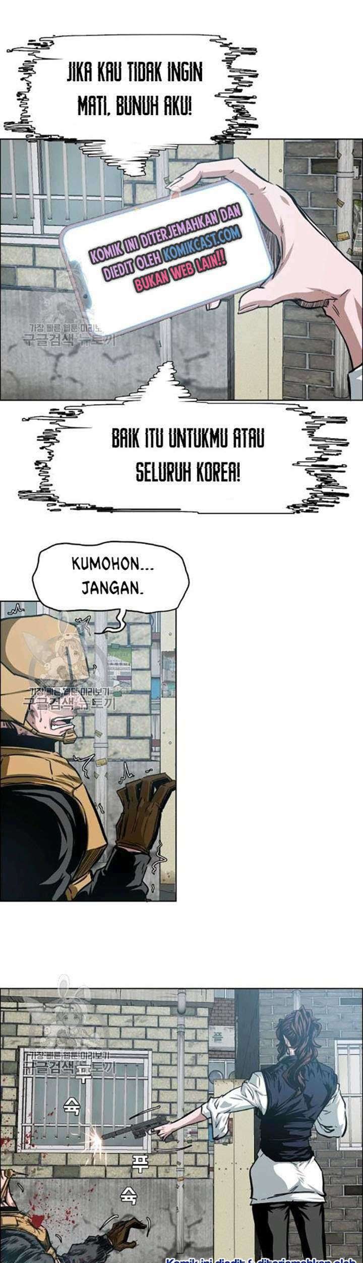 Rooftop Swordmaster Chapter 65 - halaman 2
