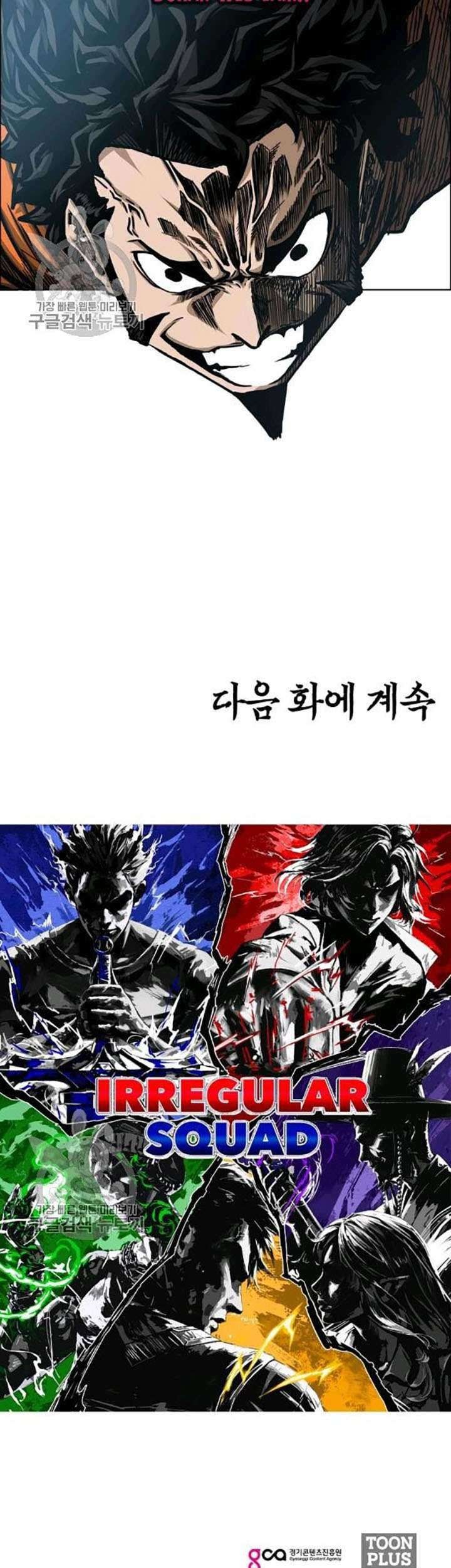 Rooftop Swordmaster Chapter 65 - halaman 46