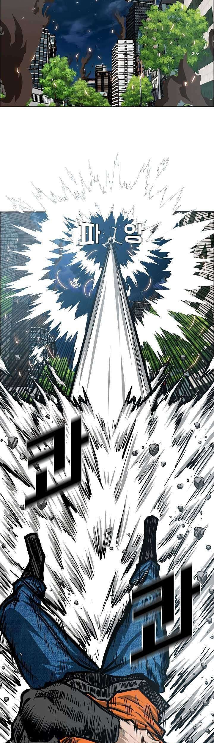 Rooftop Swordmaster Chapter 67 - halaman 40