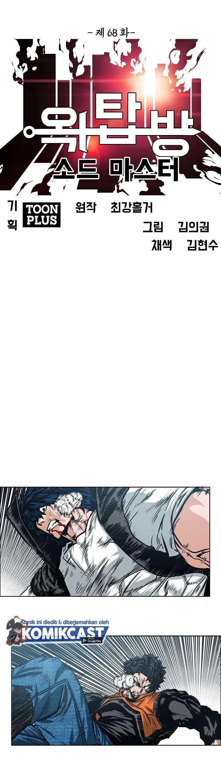 Rooftop Swordmaster Chapter 68 - halaman 8