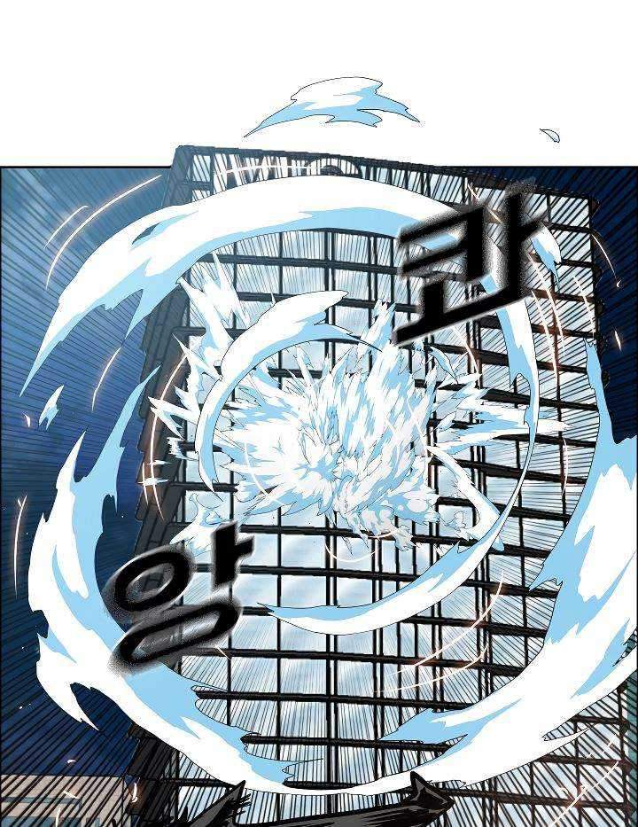 Rooftop Swordmaster Chapter 69 - halaman 16