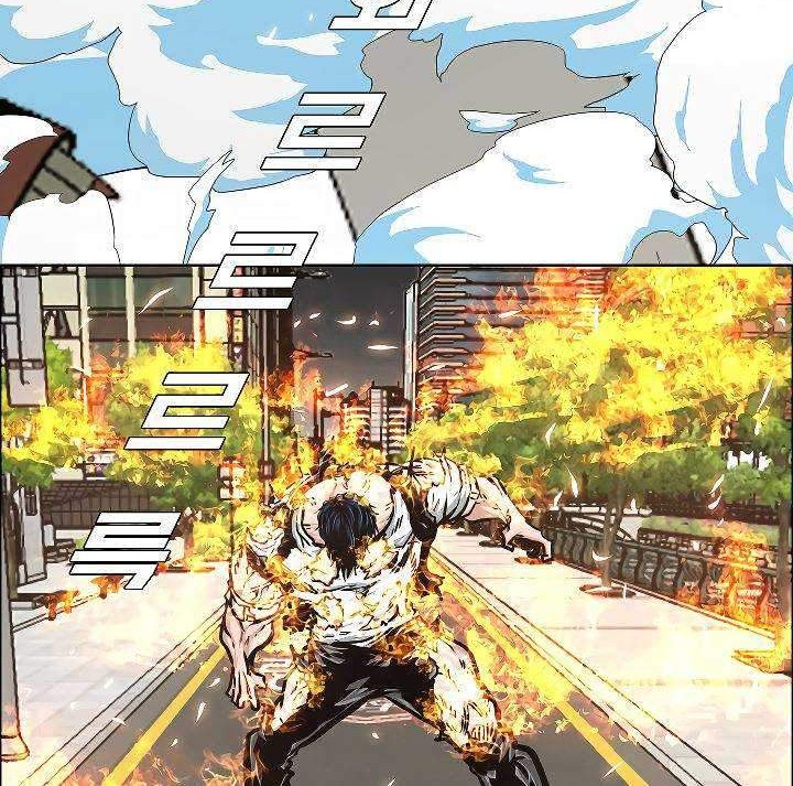 Rooftop Swordmaster Chapter 70 - halaman 17