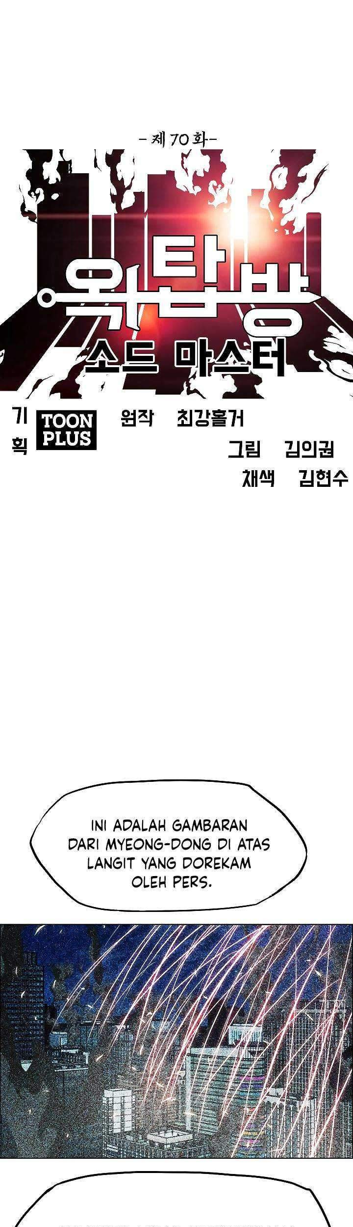Rooftop Swordmaster Chapter 70 - halaman 28
