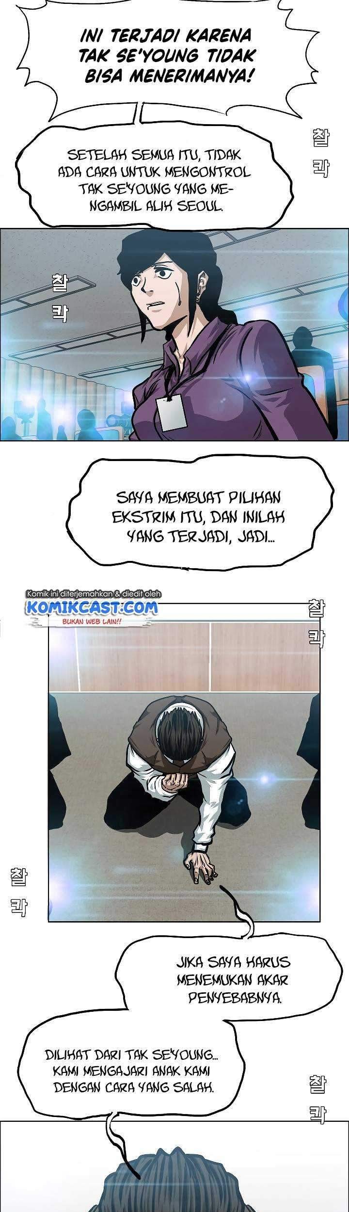 Rooftop Swordmaster Chapter 71 - halaman 46