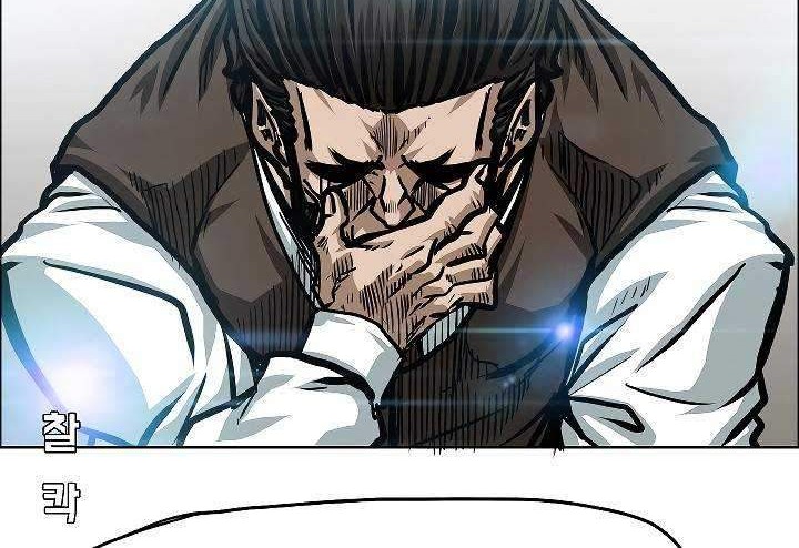Rooftop Swordmaster Chapter 71 - halaman 47