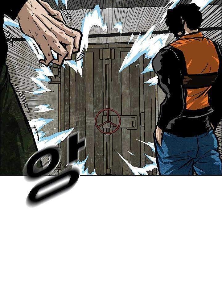 Rooftop Swordmaster Chapter 71 - halaman 7