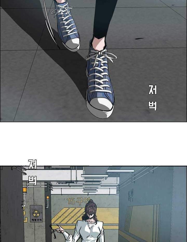 Rooftop Swordmaster Chapter 72 - halaman 11