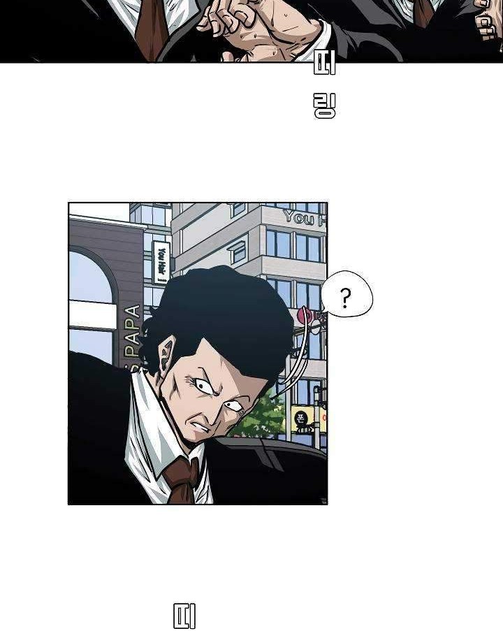 Rooftop Swordmaster Chapter 72 - halaman 27