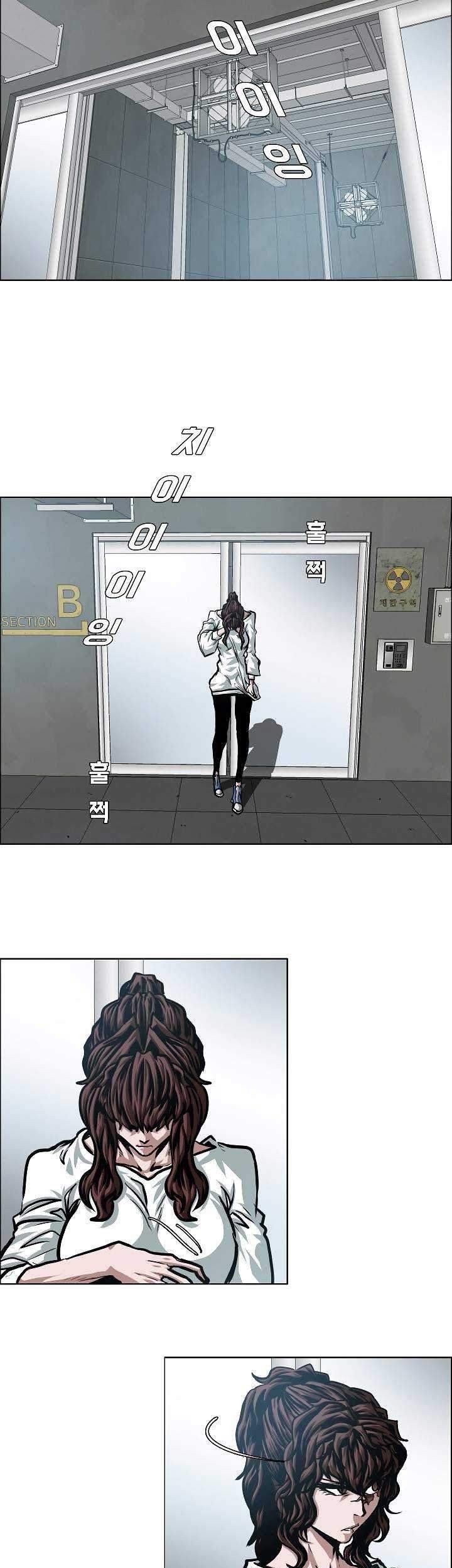 Rooftop Swordmaster Chapter 73 - halaman 16