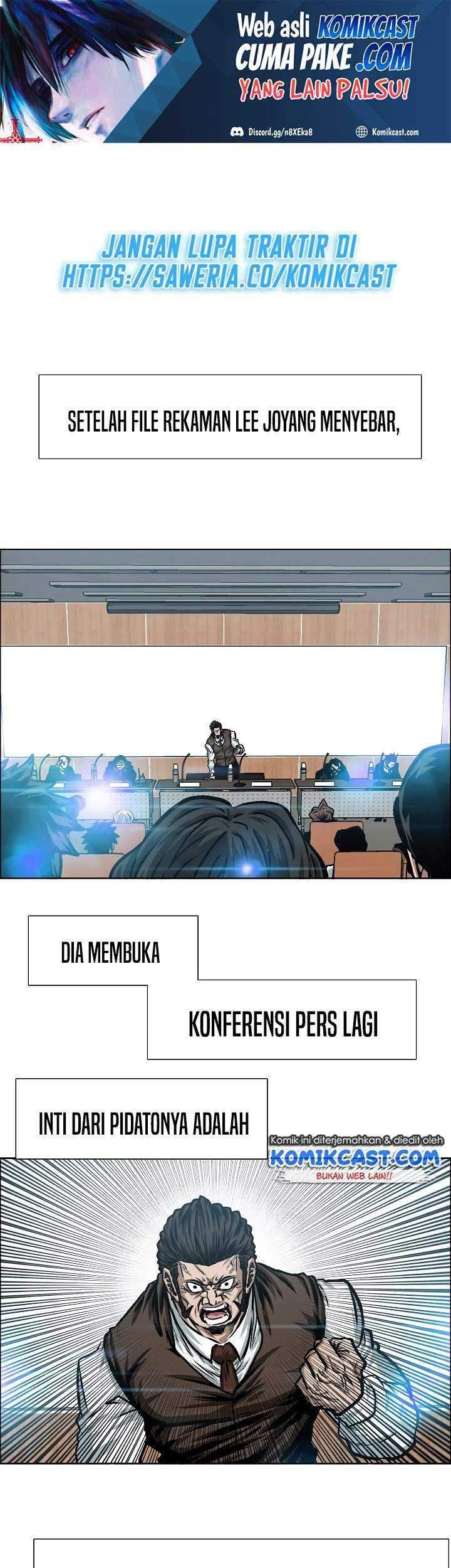 Rooftop Swordmaster Chapter 73 - halaman 2