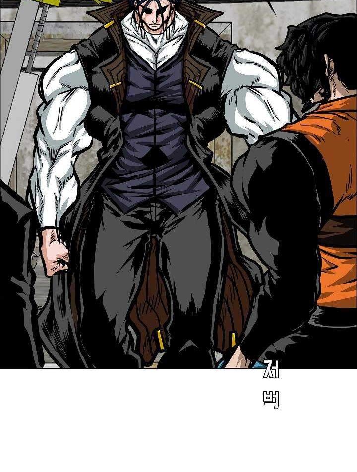 Rooftop Swordmaster Chapter 73 - halaman 29