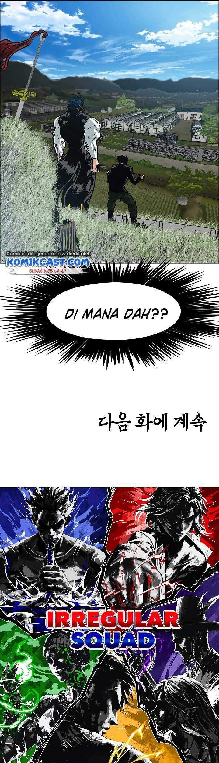 Rooftop Swordmaster Chapter 73 - halaman 48