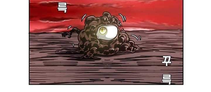 Rooftop Swordmaster Chapter 74 - halaman 25