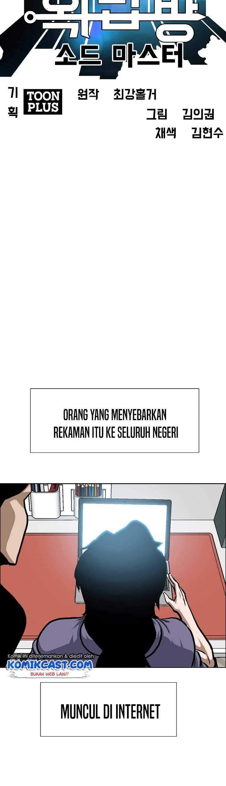 Rooftop Swordmaster Chapter 74 - halaman 36