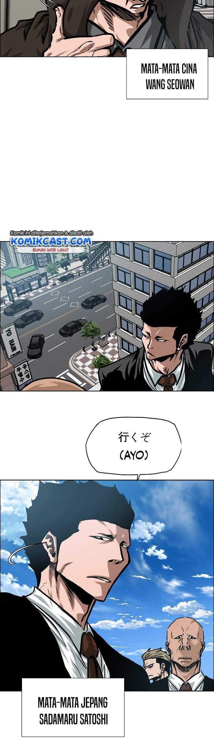 Rooftop Swordmaster Chapter 75 - halaman 34