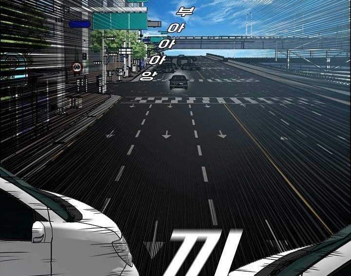 Rooftop Swordmaster Chapter 76 - halaman 33