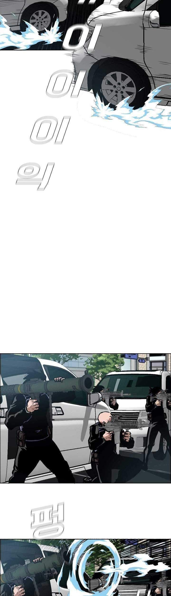 Rooftop Swordmaster Chapter 76 - halaman 34