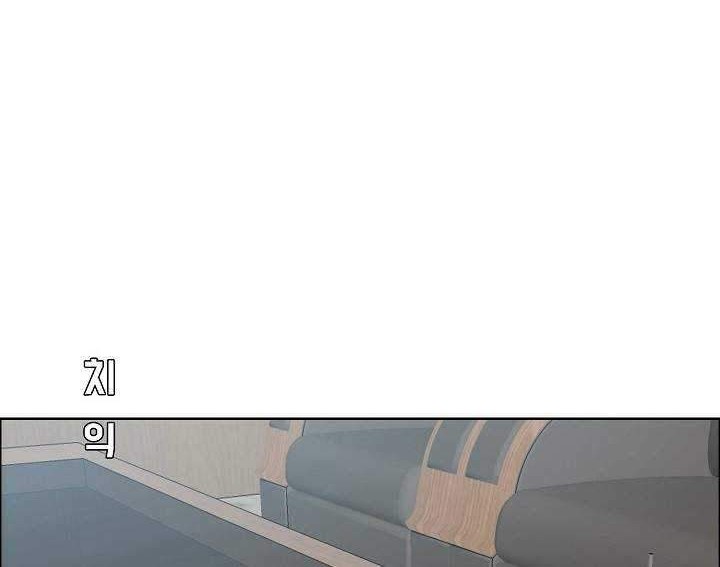 Rooftop Swordmaster Chapter 76 - halaman 49