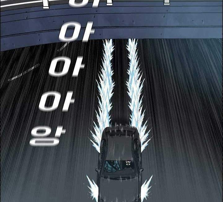 Rooftop Swordmaster Chapter 76 - halaman 9