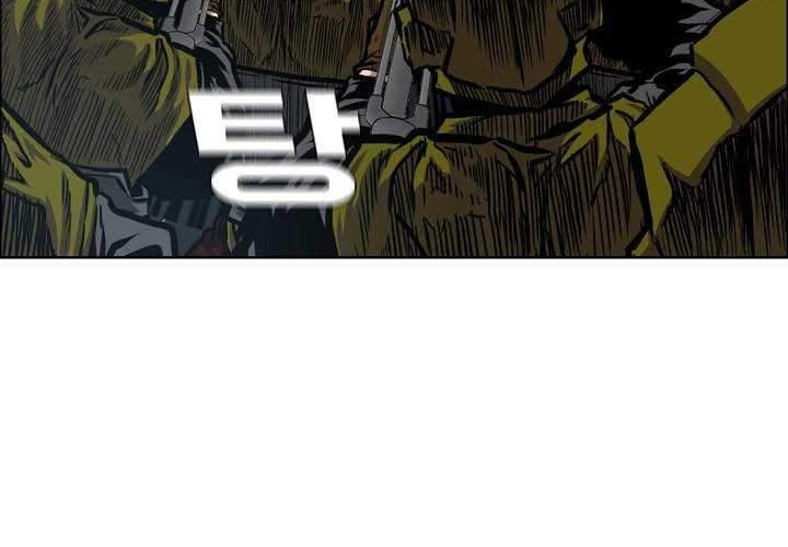 Rooftop Swordmaster Chapter 77 - halaman 27
