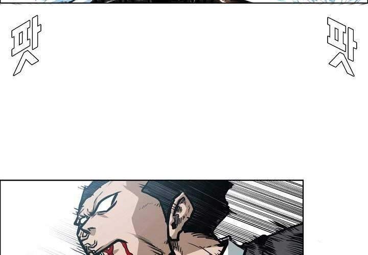 Rooftop Swordmaster Chapter 77 - halaman 29