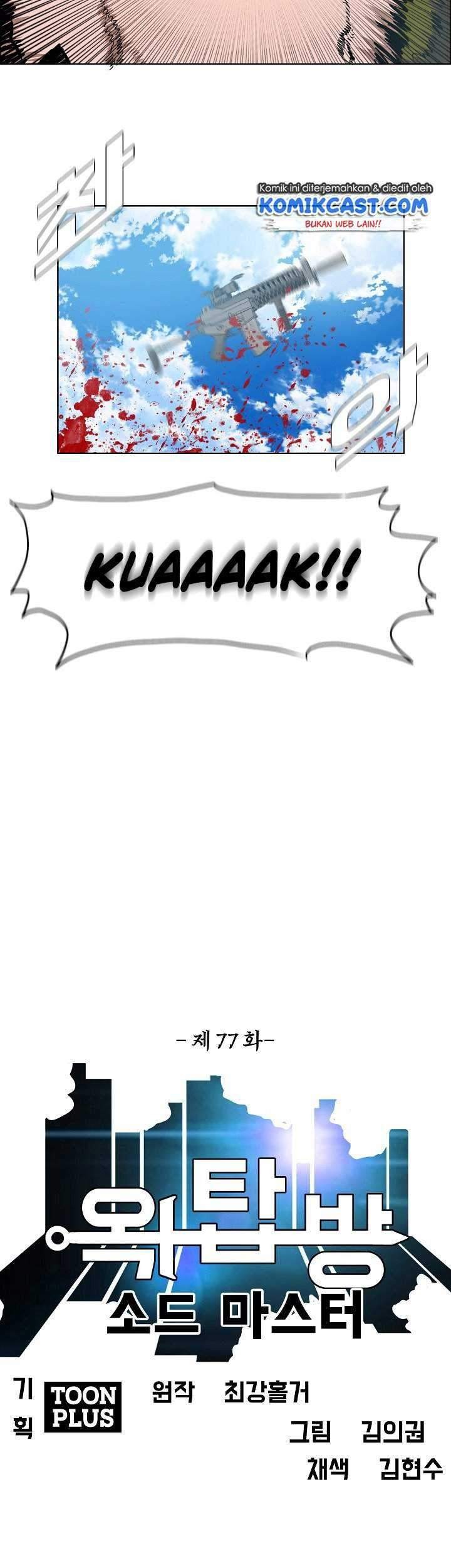 Rooftop Swordmaster Chapter 77 - halaman 32