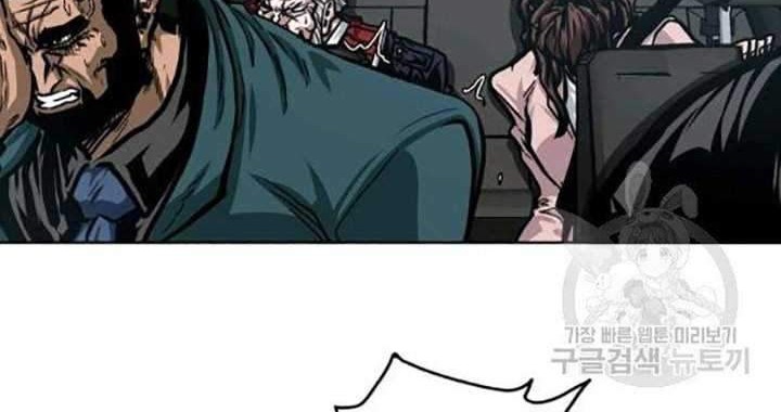 Rooftop Swordmaster Chapter 78 - halaman 17