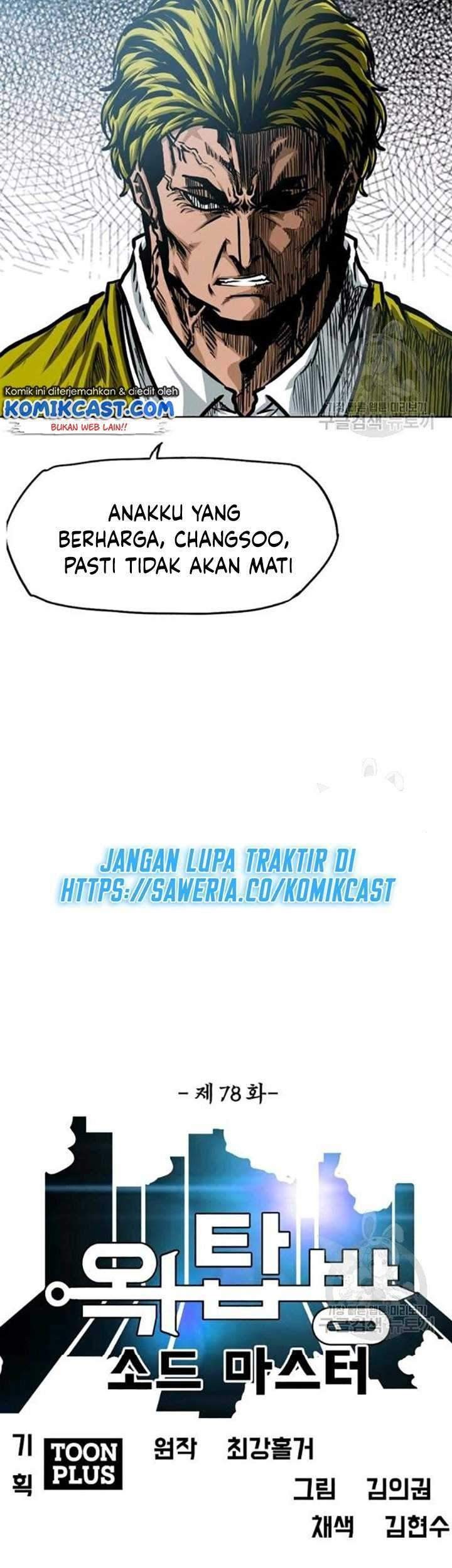 Rooftop Swordmaster Chapter 78 - halaman 20