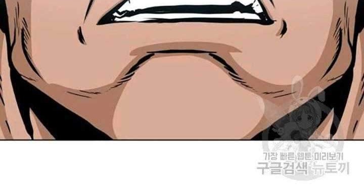 Rooftop Swordmaster Chapter 78 - halaman 25