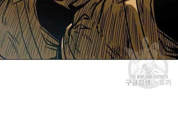 Rooftop Swordmaster Chapter 78 - halaman 27