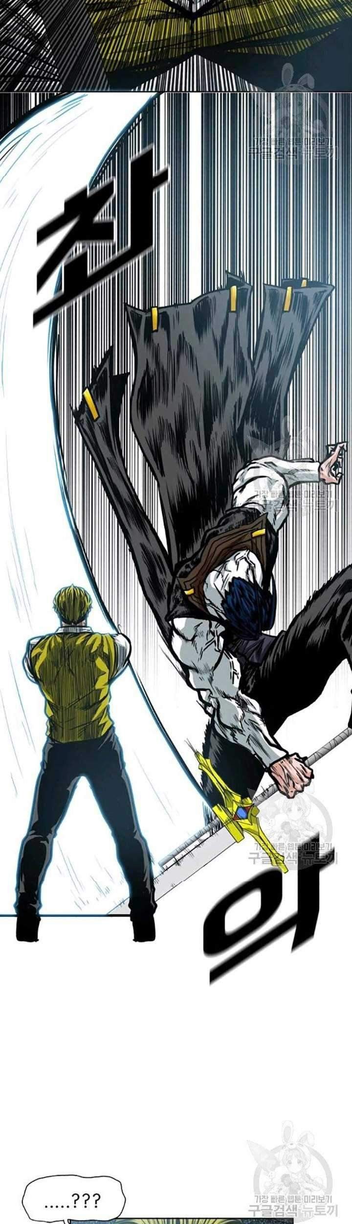 Rooftop Swordmaster Chapter 78 - halaman 44