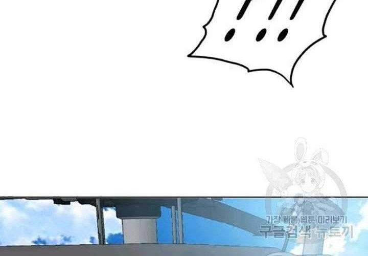 Rooftop Swordmaster Chapter 78 - halaman 61