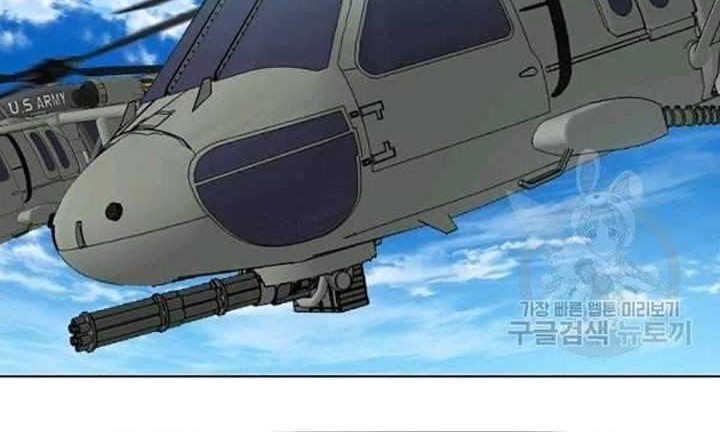 Rooftop Swordmaster Chapter 78 - halaman 63