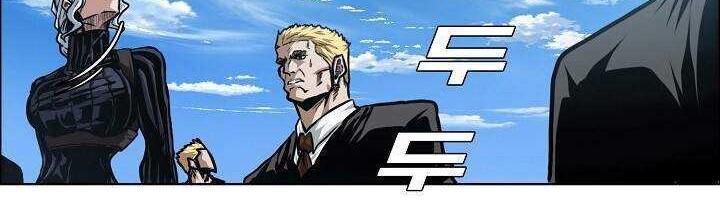 Rooftop Swordmaster Chapter 79 - halaman 31