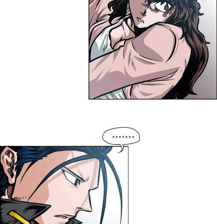 Rooftop Swordmaster Chapter 79 - halaman 53
