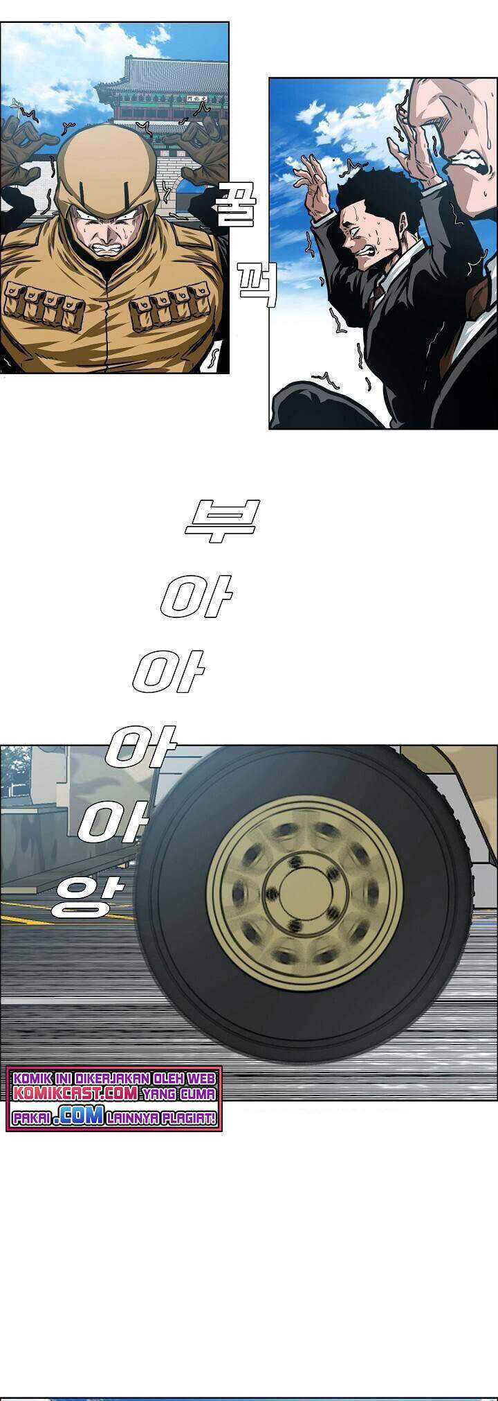 Rooftop Swordmaster Chapter 80 - halaman 7