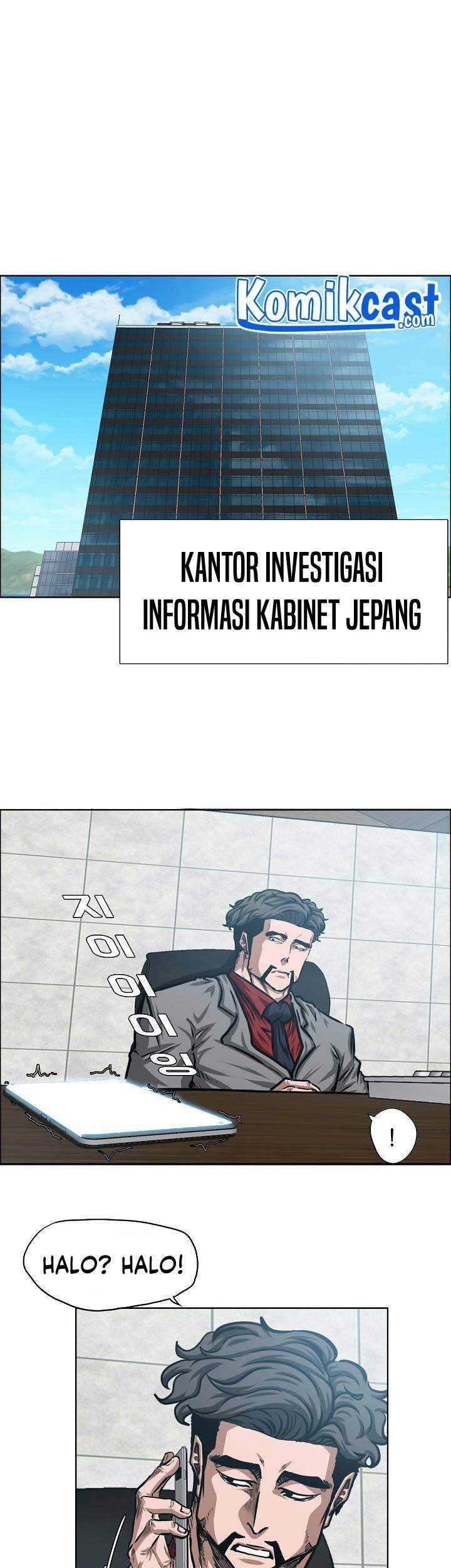 Rooftop Swordmaster Chapter 81 - halaman 10